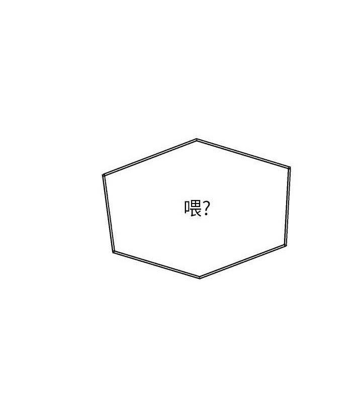 Setup!排球少女第40話-橫刀奪愛的感覺