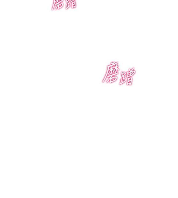 Setup!排球少女第40話-橫刀奪愛的感覺