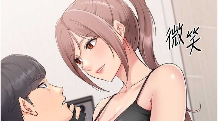 Setup!排球少女第40話-橫刀奪愛的感覺