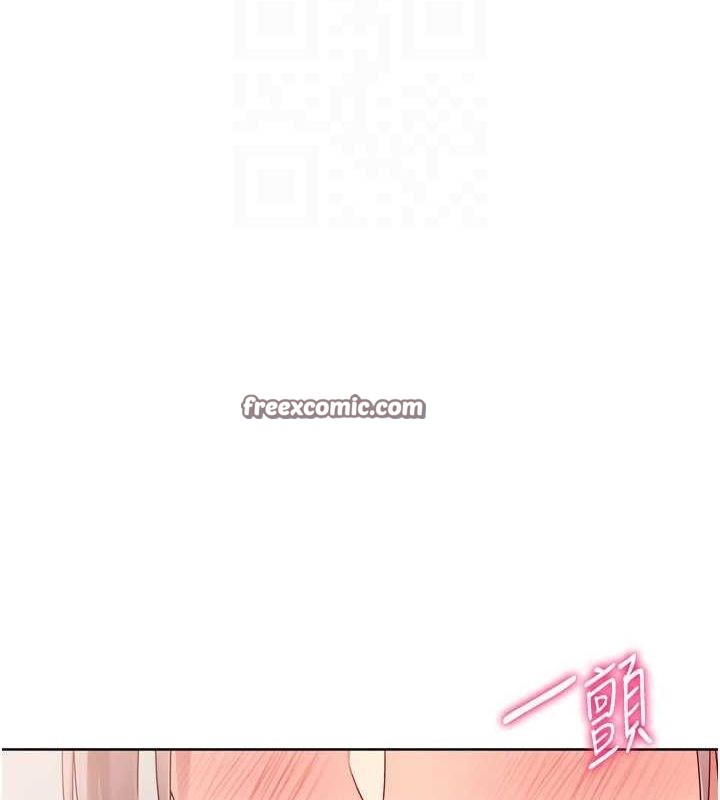 Setup!排球少女第40話-橫刀奪愛的感覺