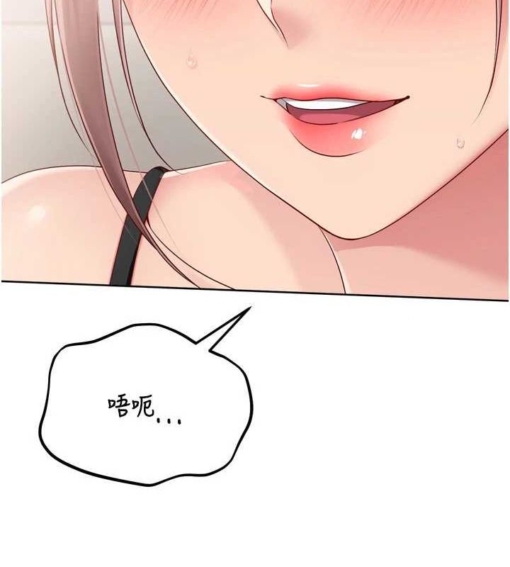 Setup!排球少女第40話-橫刀奪愛的感覺