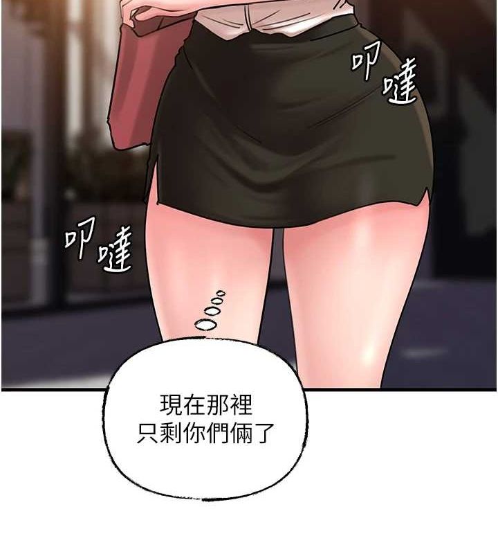 岳母为何那样第46話-我來滿足妳的需求