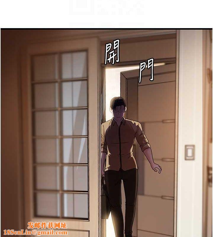岳母为何那样第46話-我來滿足妳的需求
