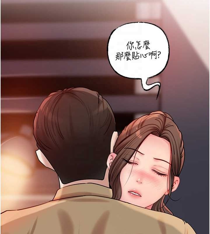 岳母为何那样第46話-我來滿足妳的需求