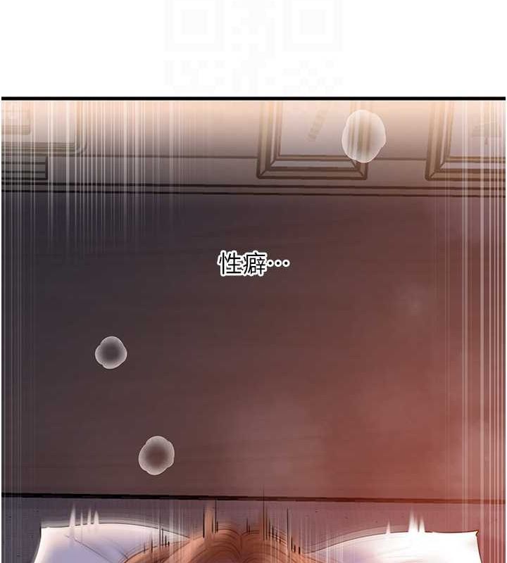 岳母为何那样第46話-我來滿足妳的需求