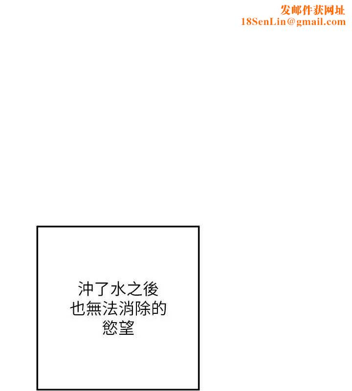 熟女交换计画第13話-滿心期待的禮拜三