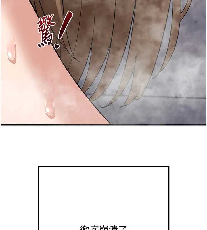 熟女交换计画第13話-滿心期待的禮拜三