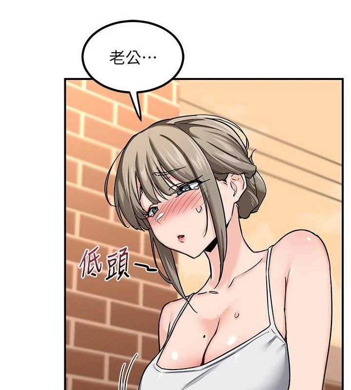 熟女交换计画第13話-滿心期待的禮拜三