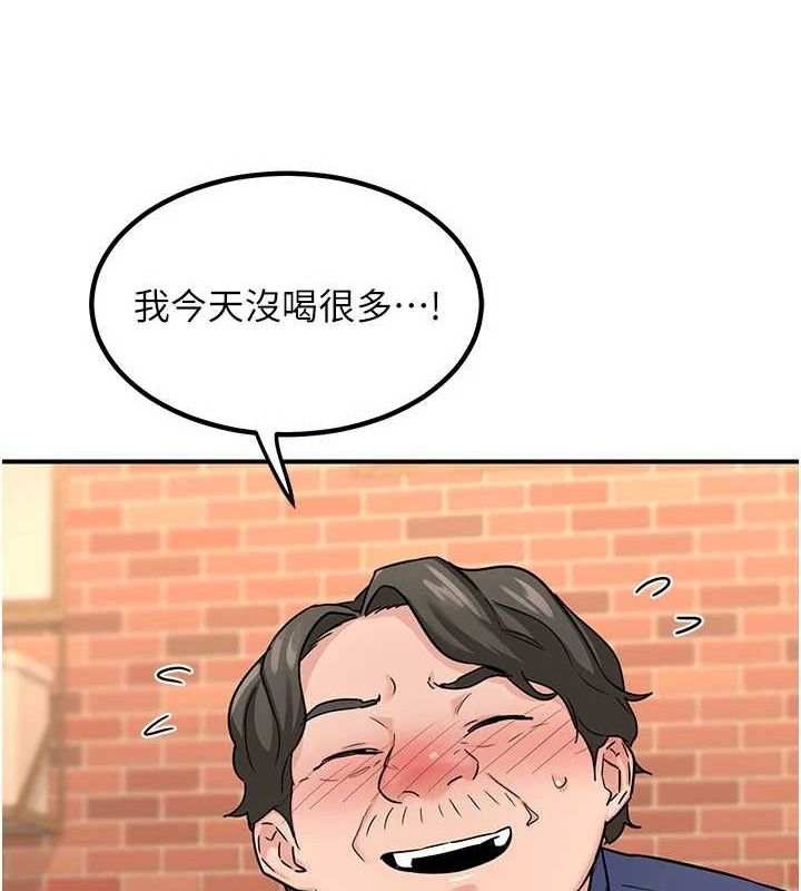 熟女交换计画第13話-滿心期待的禮拜三