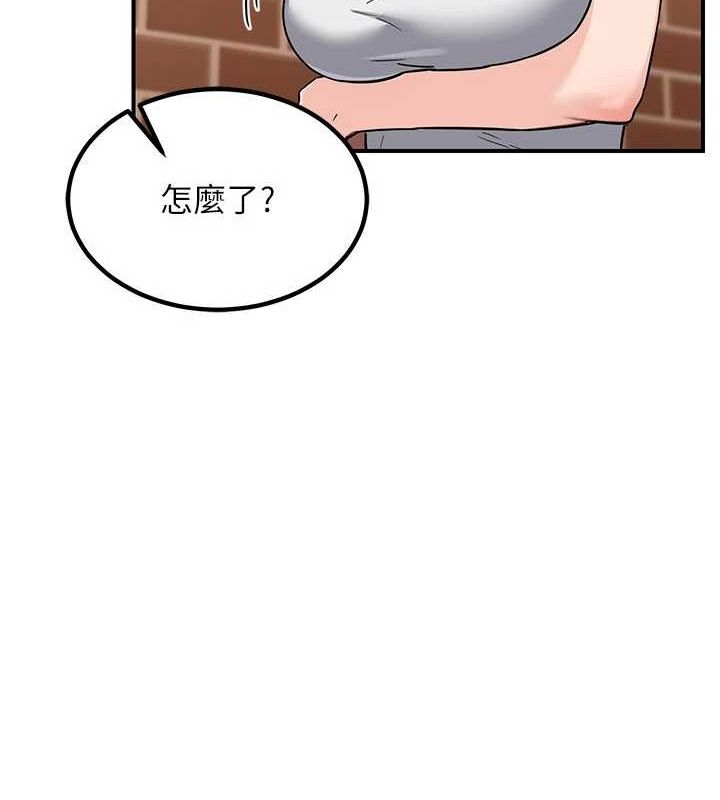 熟女交换计画第13話-滿心期待的禮拜三