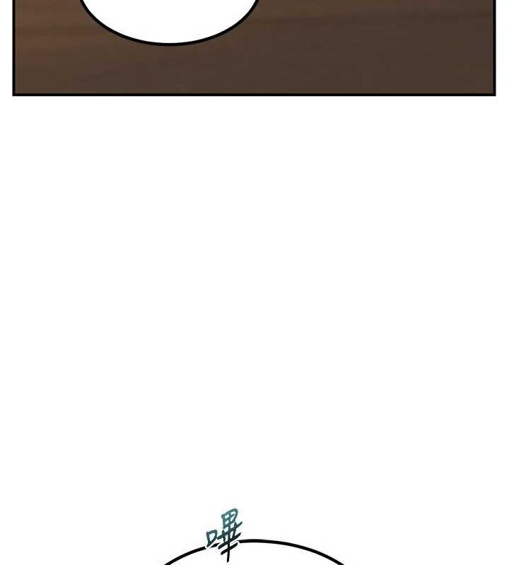 熟女交换计画第13話-滿心期待的禮拜三