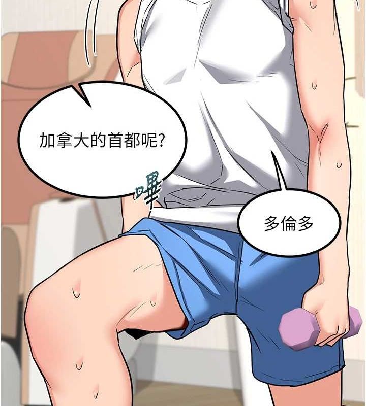 熟女交换计画第13話-滿心期待的禮拜三