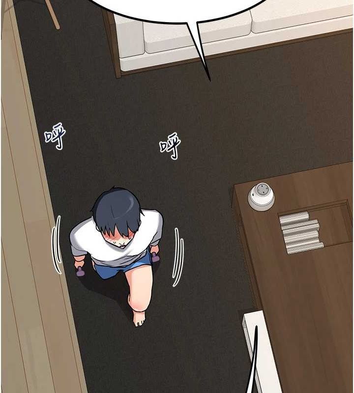 熟女交换计画第13話-滿心期待的禮拜三