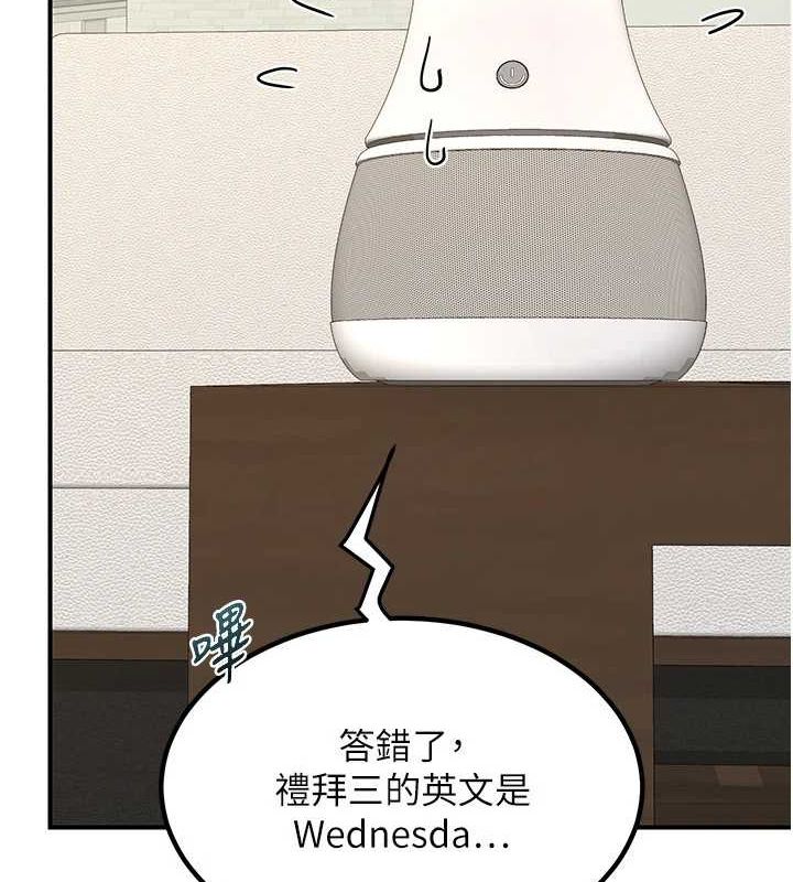 熟女交换计画第13話-滿心期待的禮拜三