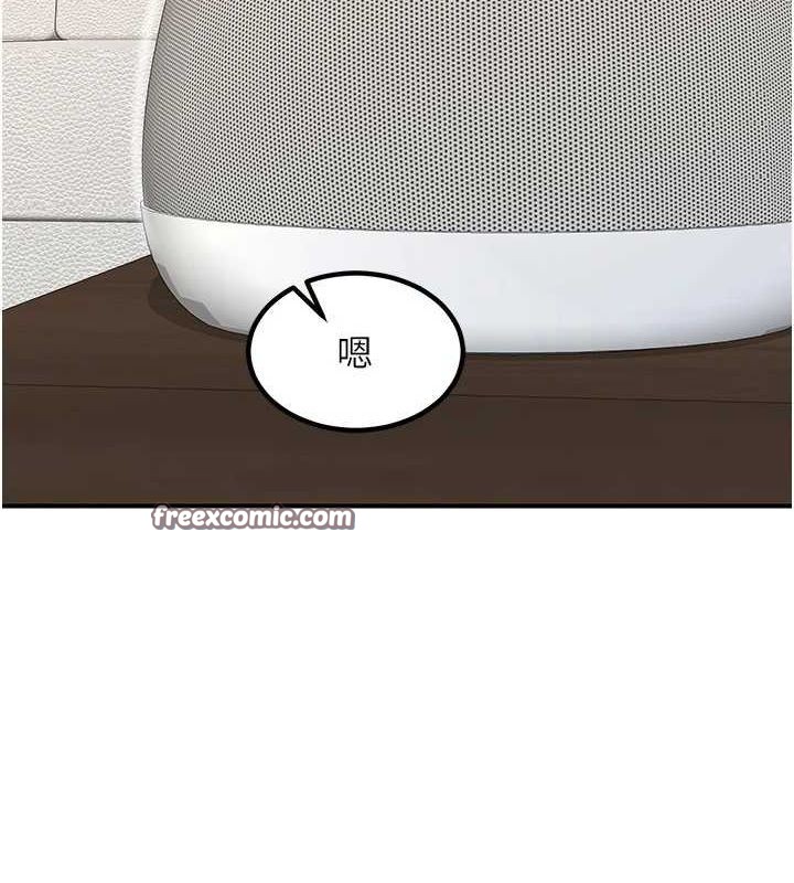 熟女交换计画第13話-滿心期待的禮拜三