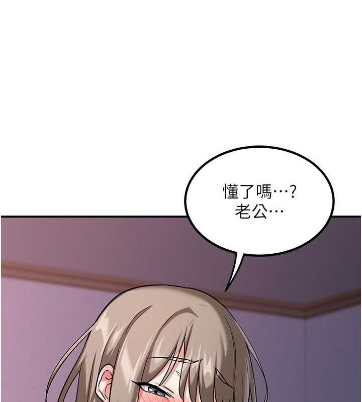 熟女交换计画第13話-滿心期待的禮拜三