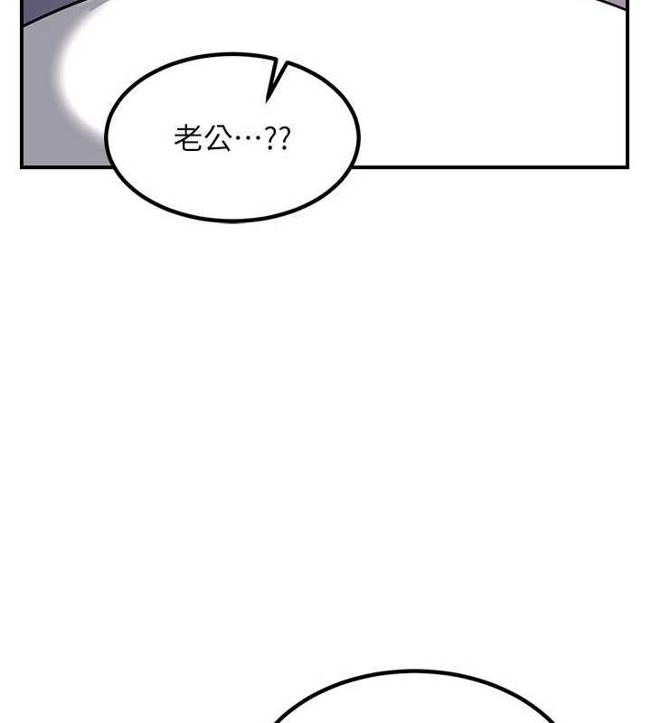 熟女交换计画第13話-滿心期待的禮拜三