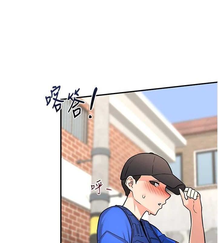 熟女交换计画第13話-滿心期待的禮拜三