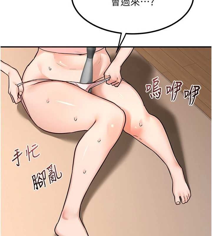 熟女交换计画第13話-滿心期待的禮拜三