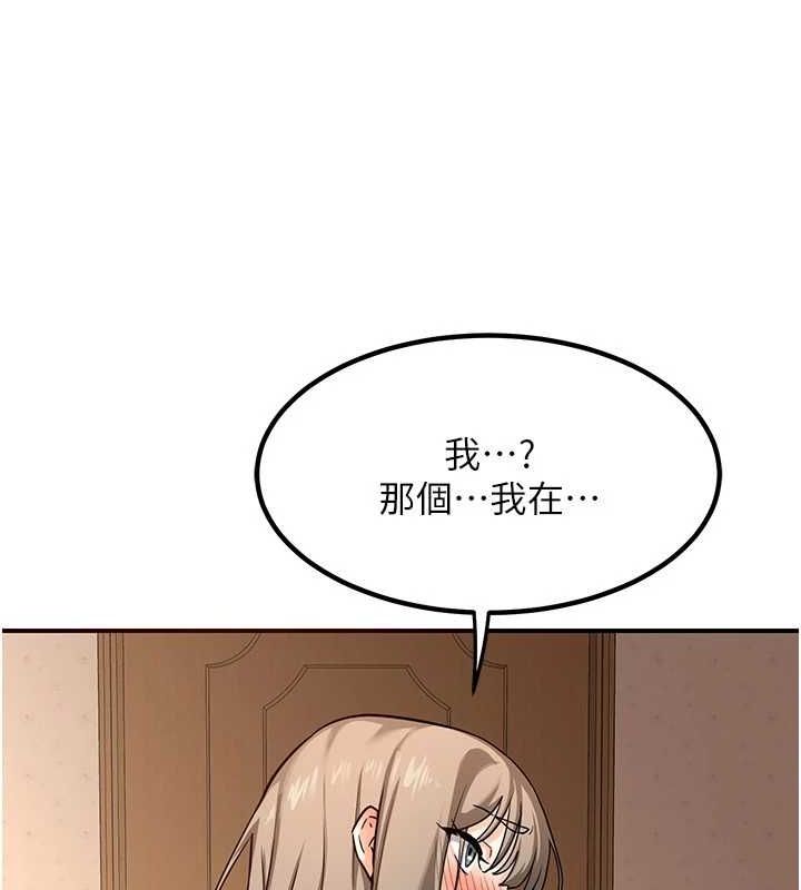 熟女交换计画第13話-滿心期待的禮拜三