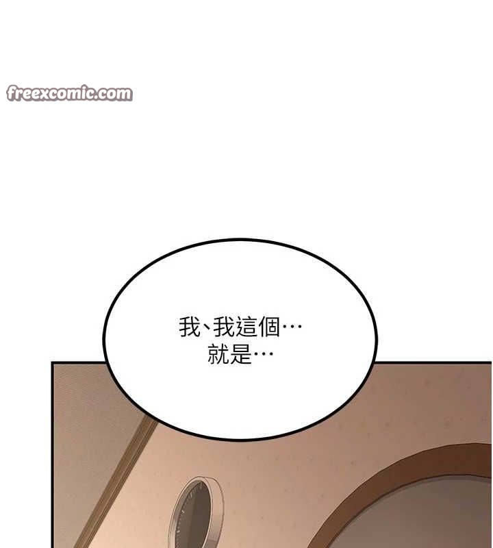 熟女交换计画第13話-滿心期待的禮拜三