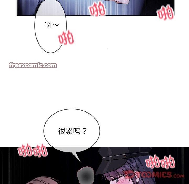 撕开冰山女神的面具第18話