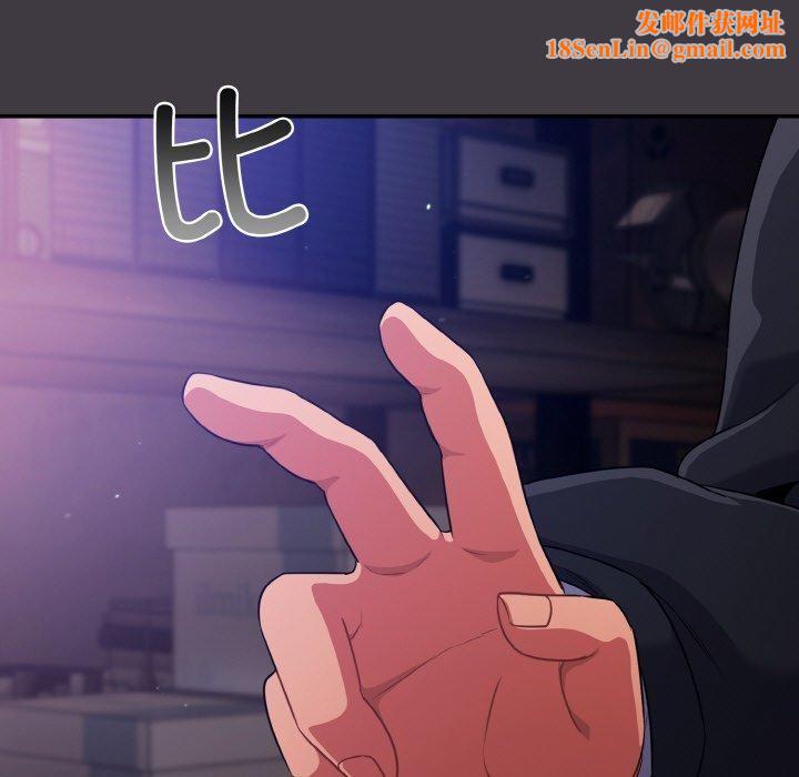 傻瓜病毒第14話