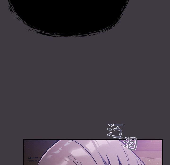 傻瓜病毒第14話