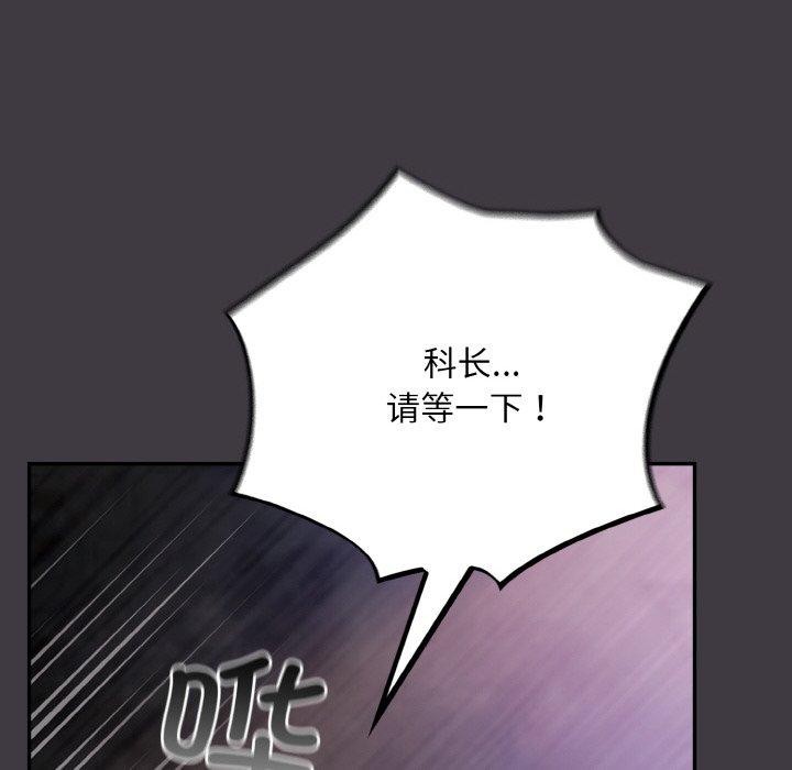 傻瓜病毒第14話