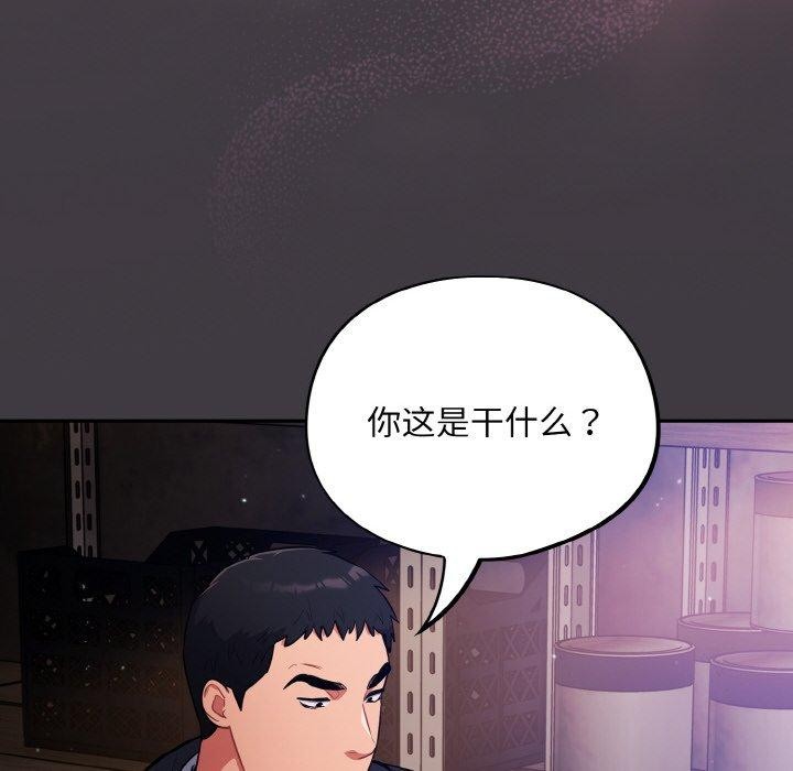 傻瓜病毒第14話