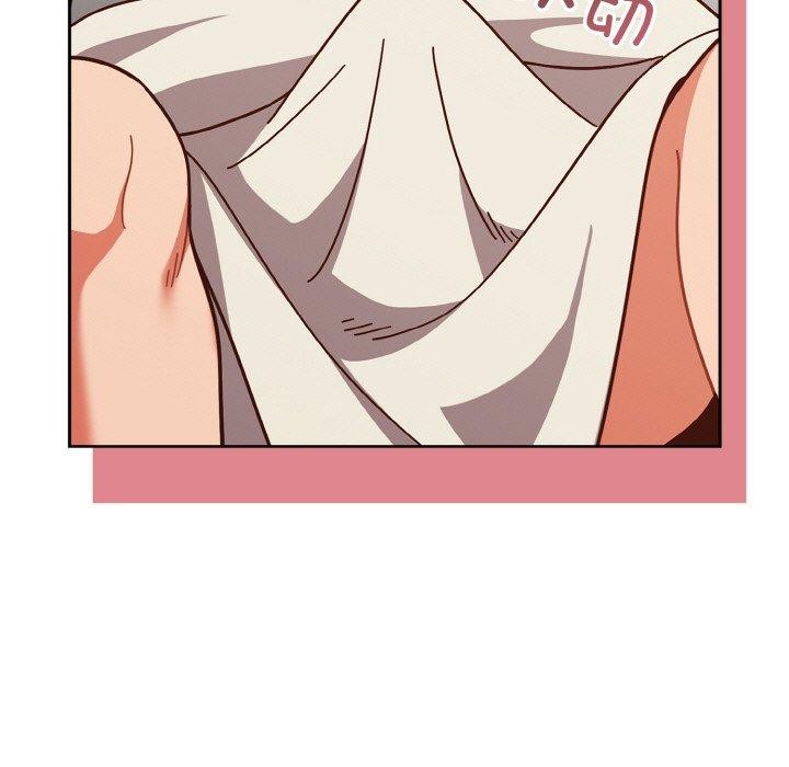 天降美差第44話