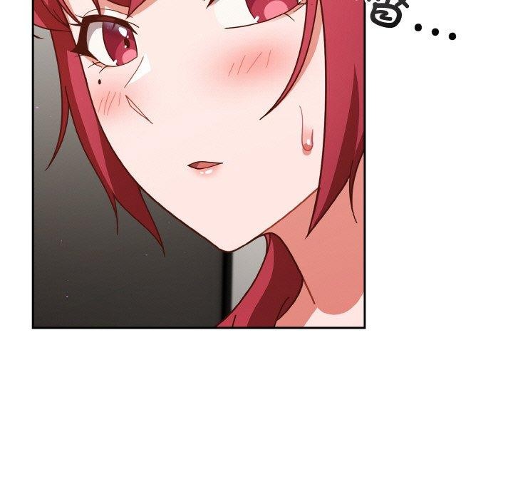 天降美差第44話