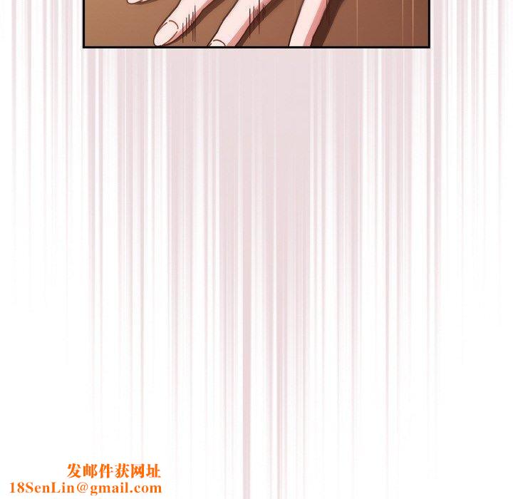 天降美差第44話