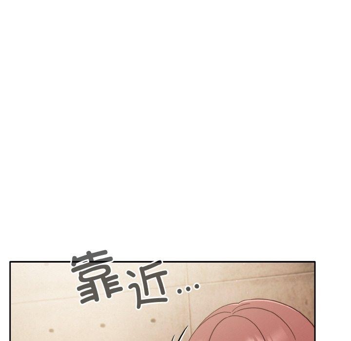 天降美差第44話