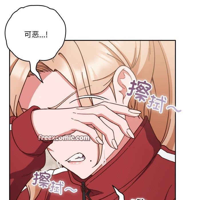 天降美差第44話