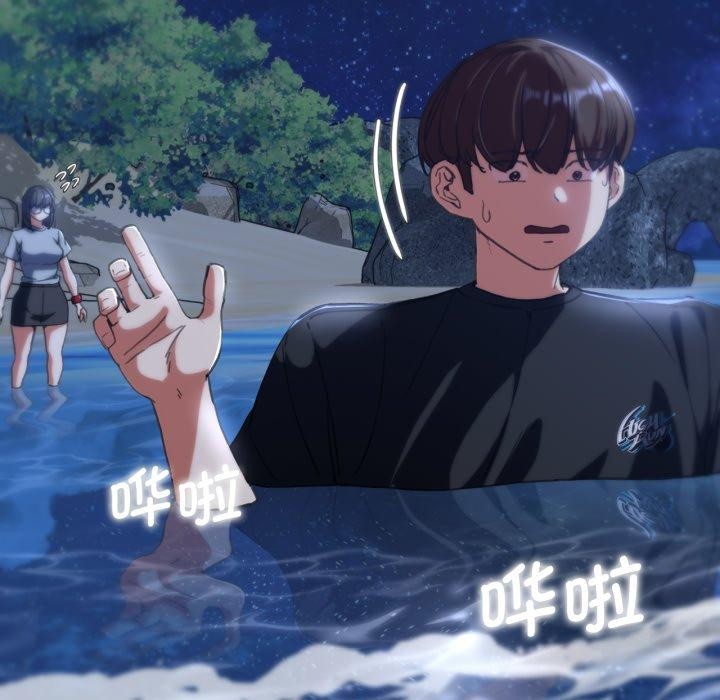 危险同学会第60話