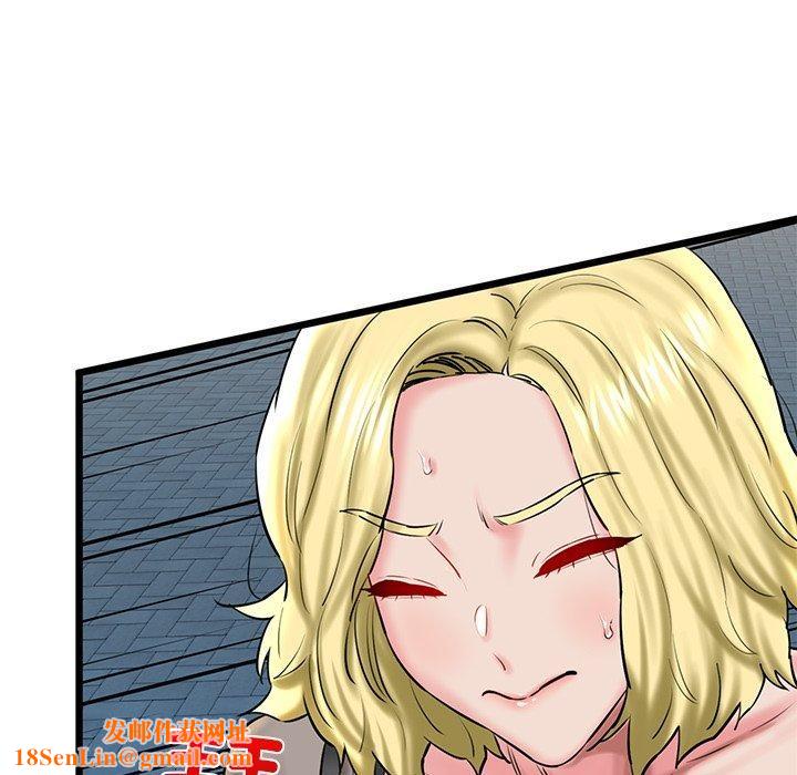 我的拉拉队宝贝第33話