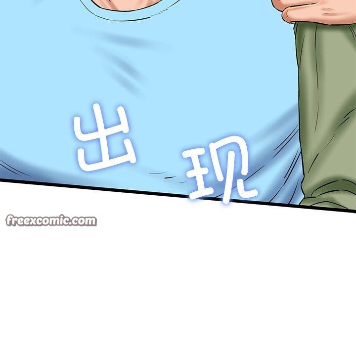 我的拉拉队宝贝第33話