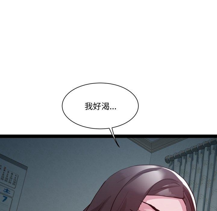 RE:23岁第37話