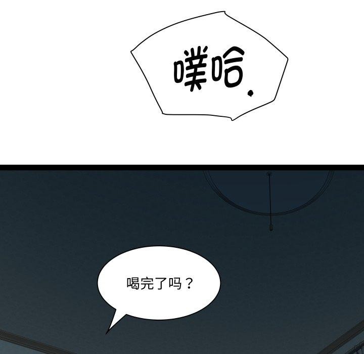 RE：23岁第37話