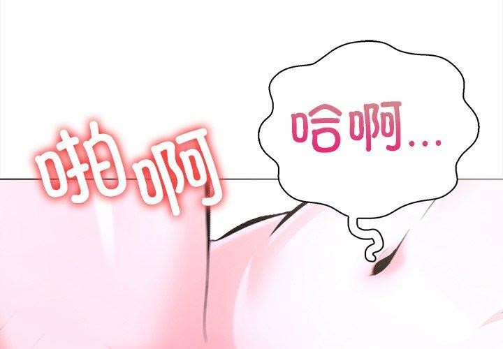 走不出的房间：第二季第32話