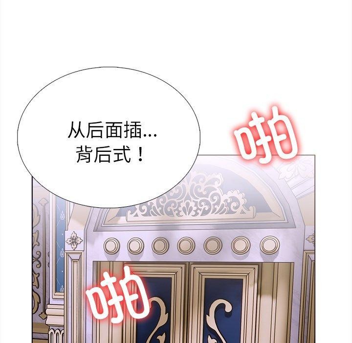 走不出的房间:第二季第32話