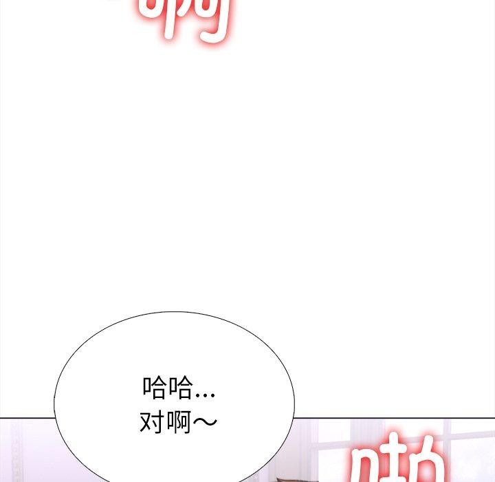 走不出的房间:第二季第32話