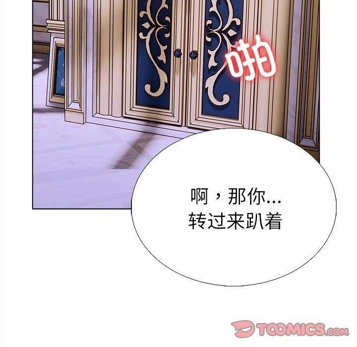 走不出的房间:第二季第32話