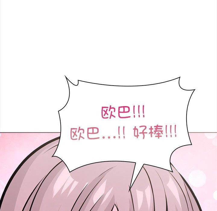 走不出的房间:第二季第32話