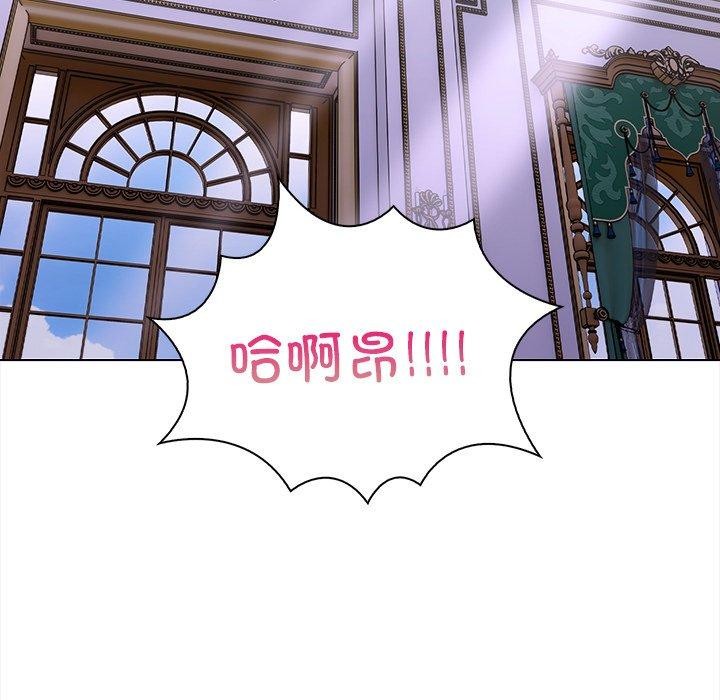 走不出的房间:第二季第32話