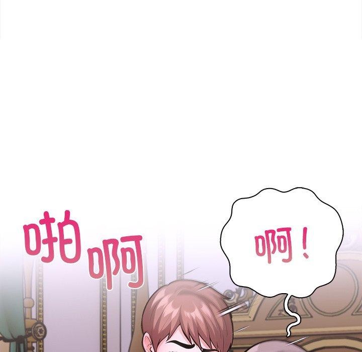 走不出的房间：第二季第32話