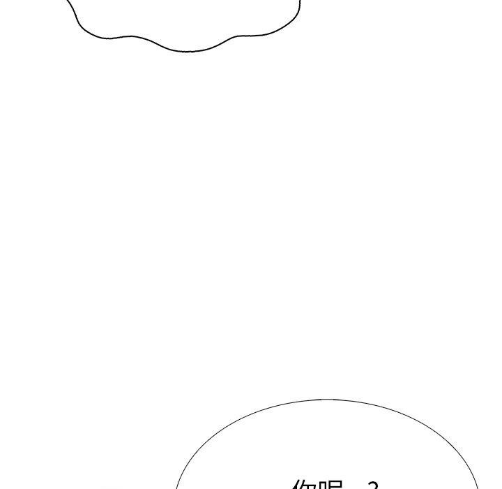 走不出的房间：第二季第32話