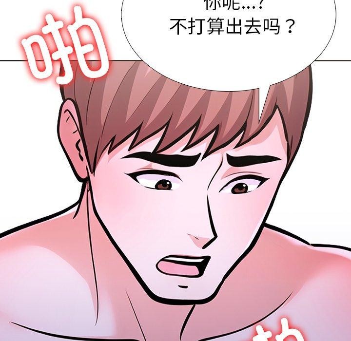 走不出的房间：第二季第32話