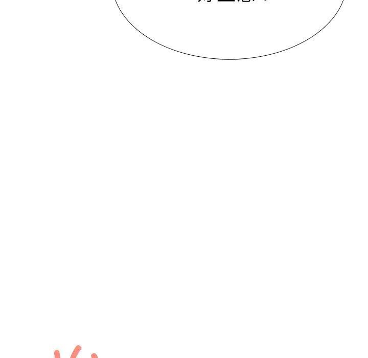 走不出的房间：第二季第32話